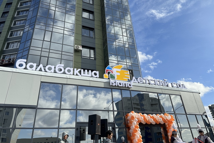 Аким области Ермек Кошербаев: 